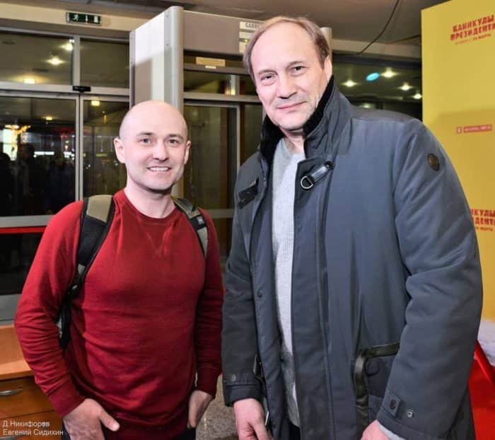 Евгений Владимирович Сидихин